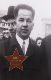 Кочурин Анатолий Миронович