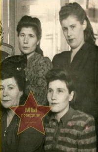 Ерёмина Зоя Александровна