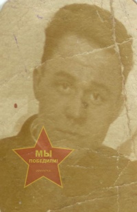 Тонконогов Валентин Фёдорович